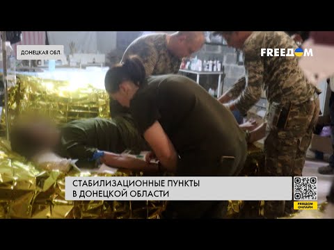 ? Работа медиков на передовой: репортаж из Донецкой области