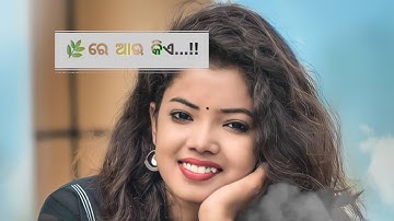 ❀𝐒𝐚𝐦𝐛𝐚𝐥𝐩𝐮𝐫𝐢 𝐒𝐭𝐚𝐭𝐮𝐬 𝐯𝐢𝐝𝐞𝐨❀𝐖𝐡𝐚𝐭𝐬𝐚𝐩𝐩 𝐒𝐭𝐚𝐭𝐮𝐬 𝐯𝐢𝐝𝐞𝐨❀𝐍𝐞𝐰 𝐒𝐚𝐦𝐛𝐚𝐥𝐩𝐮𝐫𝐢 𝐬𝐭𝐚𝐭𝐮𝐬