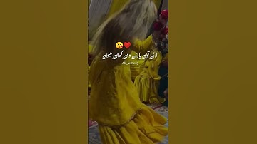 sharbat warga ishq tu sara dool k rakhta ni |status |dance |viral