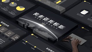 PowerPoint模板设计 | 动感墨黑构思独特匠心之作商务PPT通用模板