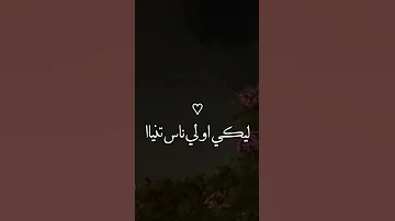 انا عندي لعنيكي كلام اسمي ادهم سليمان 