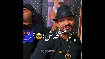 الفيل على الدرفيل 