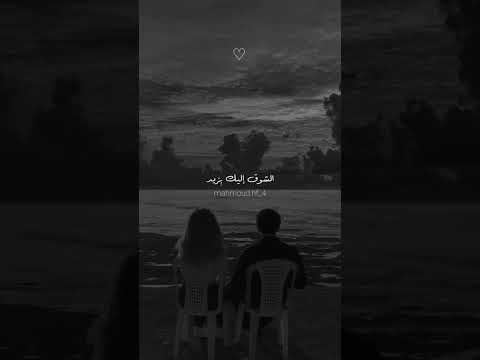 اصاله وياك لو حتى وانت بعيد