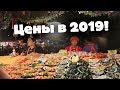 Ночной рынок на Джомтьене ПОДОРОЖАЛ? Jomtien Night Market Pattaya