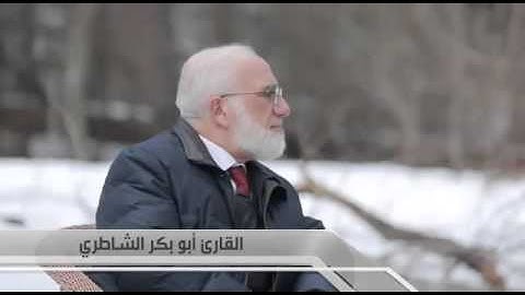 فوائد قراءة القرآن الكريم د·عمرعبدالكافي