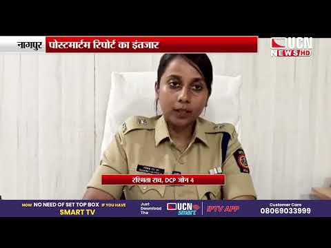 Nagpur - डिलीवरी बॉय बनकर वृद्धा के घर लूट की कोशिश