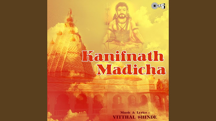 Kanucha Bhetila Jaiyacha Mala