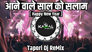 Aane Waale Saal Ko Salam | New Year | Dj Remix | Tapori Dj Song | Dj Kamal Verma