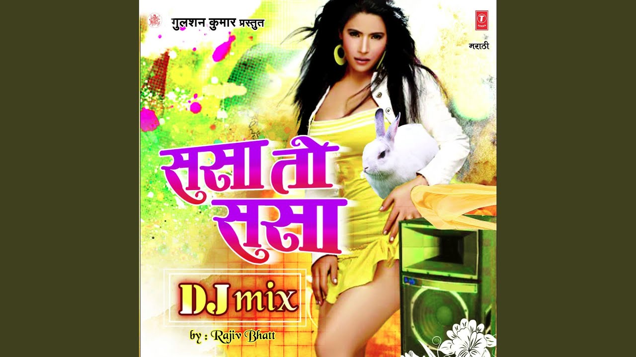 Chimb Paavsana Raan Jhala (Remix By Rajeev Bhatt) - YouTube