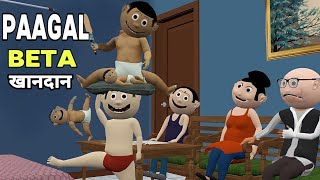 Pagal Beta 26 | Bittu ke karname😅 | Comedy Video | Funny video | Cs Bisnt vines | Bittu Comedy video