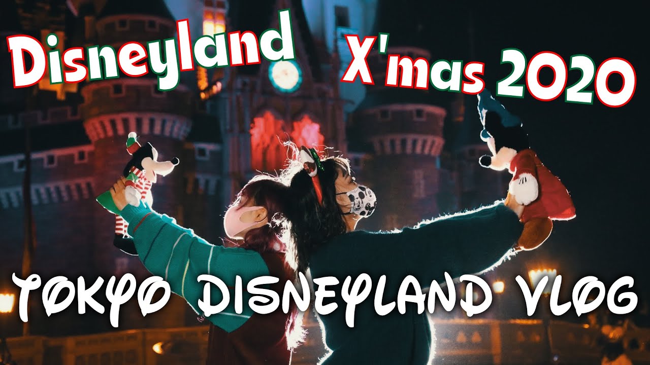 ディズニーvlog 女子２人でディズニーランド満喫してみた Youtube