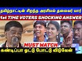      seeman  dmk  bjp  2024 election public opinion tamil  election 2024