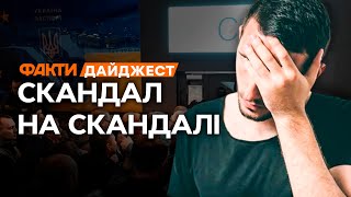 ПАСПОРТНИЙ колапс за кордоном | Солдати РФ &quot;провоювали&quot; 2 ДНІ | ШТУРМ Часового яру | ДАЙДЖЕСТ