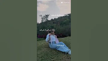ع غفله عين قلبي مال عطول سهرتي عيوني طبو عيوني مين مسؤل 