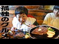 「孤独のグルメ」好きハリセンボン春菜の聖地巡礼。津田沼の超最高ステーキとガーリックライスをはるかと食べる!!