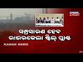 ₹30,000 Cr Mega Plan in Rourkela Faces Protest Over Land &amp; Displacement