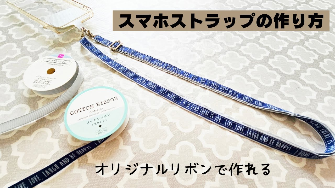 YouTube ユーチューブ ストラップ maxresdefault.jpg