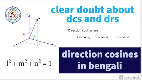 dcs and drs in bengali |3d geometry | direction cosines in bengali | direction cosines