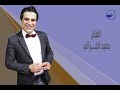 شفت الحلو متغوي ونزل السوق 
