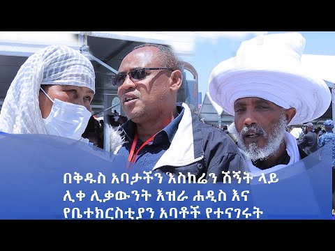 ቪዲዮ: በዓለም ታሪክ ውስጥ ጵጵስና ምንድን ነው?