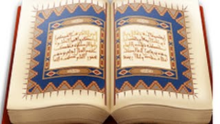 069 سوره الحاقه صلاح البدير