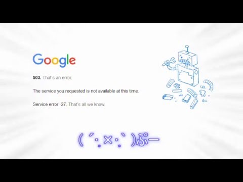 Google翻訳に「やーん！( ´•̥×•̥` )」を歌わせてみた