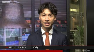 CaSy［9215］東証マザーズ IPO