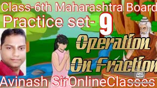 Class-6th Practice set-9 Operation on fraction