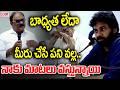 మీరు చేసే పని వల్ల నాకు మాటలు వస్తున్నాయి | Deputy CM Pawan Kalyan Fires On Officer | CVR News