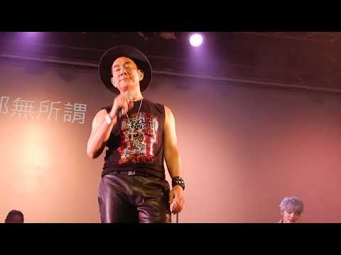 任賢齊 心肝寶貝 2023鐵漢柔情 想你了 演唱會 20230923 台中場