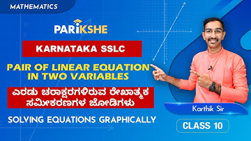 Pair of Linear Equation in 2 variables-05 |Solving Equations Graphically | Class 10 Karnataka SSLC |