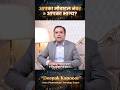 Mobile Number आपकी Business Growth को Support कर रहा है या रोक रहा है? 🤔