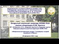 Нейрональная функция альфа 3 изоформы натрий-калиевой АТФазы