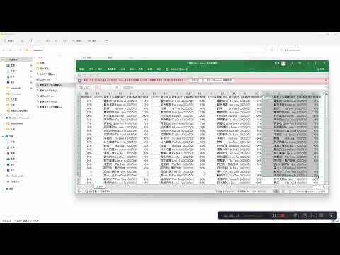 程式執行_每日上映中電影爬蟲
