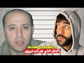 منير الرماش الرجل الذي ظن أنه الملك