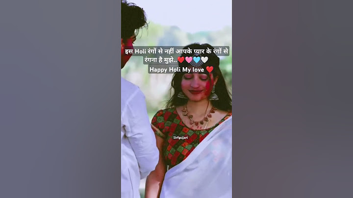 Happy Holi in advance my love 💕#holi#holistutas#romantic#romance#romanticstatus #love#couple#youtube