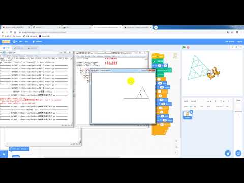 碎形 Python 謝爾賓斯基三角形