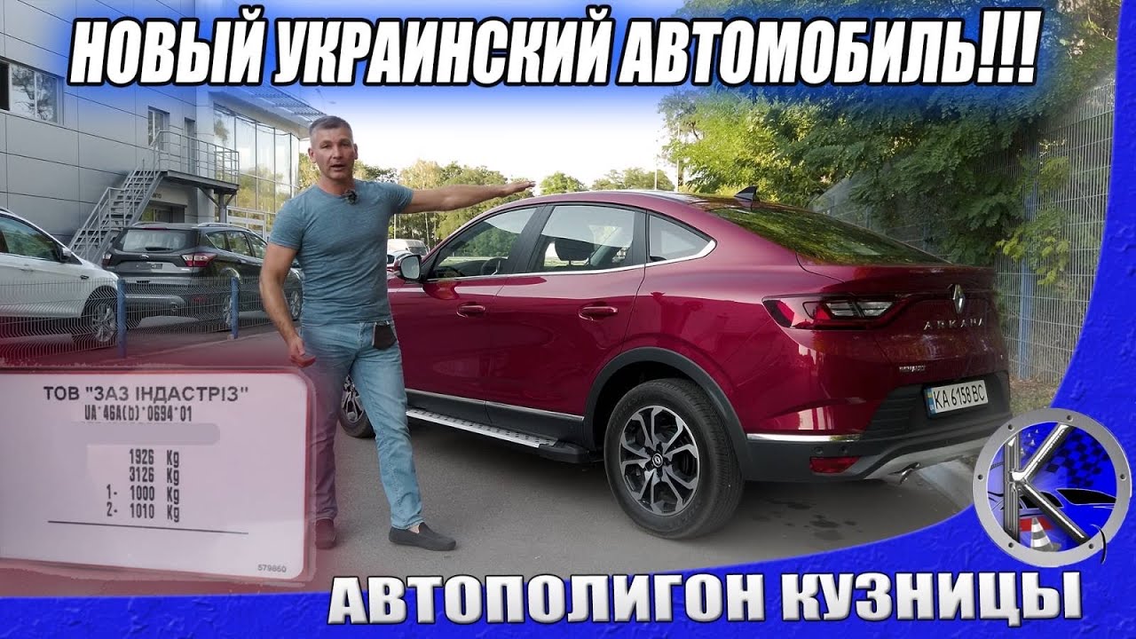 Рено драйв разблокировка