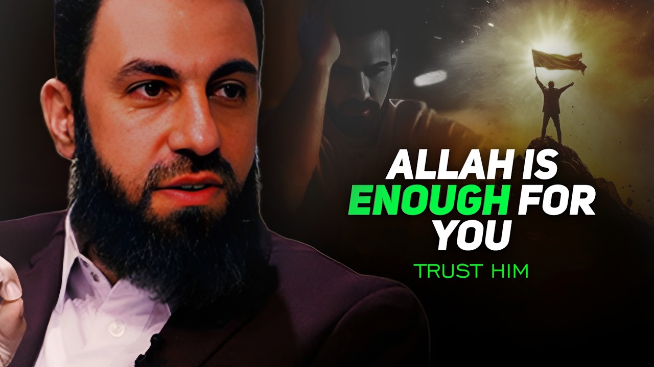Не беспокойтесь больше — Аллаха достаточно для вас | Белал Ассаад