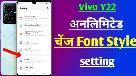 vivo y22 change font style setting | vivo y22 me font style change kaise kare | vivo y22 font style