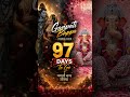 ❤️ 97 Days To Go | Ganpati Bappa Morya | Full Screen Status 🚩