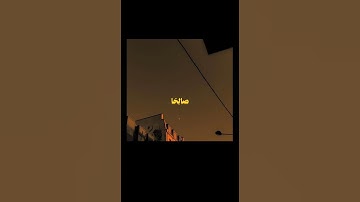 #اكتب_شي_تؤجر_عليه #رمضان #ramadan #quran #راحة_نفسية #تلاوة_هادئة #foryou #viral #قرآن #fypシ゚viral