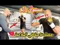 عودة بدر هاري رفقة المدرب المغربي سعيد البدوي إستعدادا للنزال المقبل Badr Hari Training 2021 