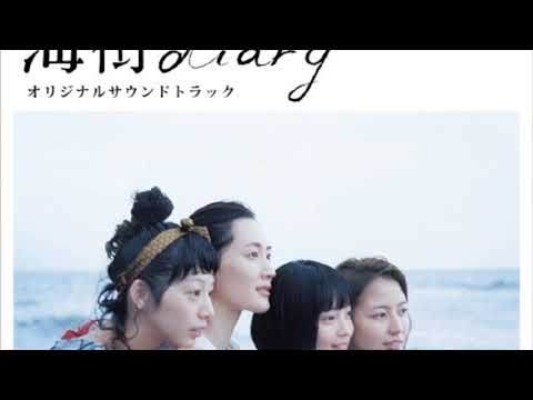 Umimachi Diary OST - 16 Namiuchigiwa Nite (At the beach)