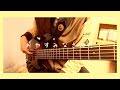 【ラブライブ!】おやすみなさん! ー 国木田花丸(cv.高槻かなこ) Bass cover