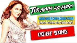 TOR MAYA KE MARE JK DJ LILA CG RMX 2018 exported 0