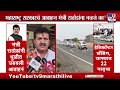 Sanjay Rathod | महाराष्ट्र सरकारचं आवाहन मंत्री राठोडांना नव्हतं का?