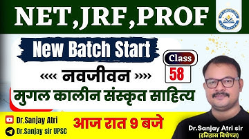 UGC NET History Classes 2024 | Mughal Period History By Sanjay Sir | UGC NET History Paper 2