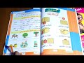 كتب نحو الأبرار كتب نحو الأبرار