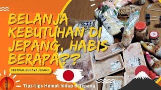 Belanja Bulanan di Jepang 🇯🇵 Kehidupan di Jepang 🎌